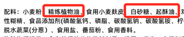 5种你以为“吃不胖”的食物：其实都是隐藏的“热量炸弹”