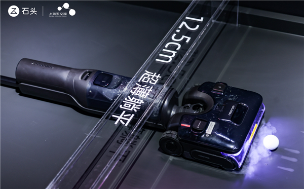 行业首创!石头科技发布仿生机械手及蒸汽热水双效洗:重构清洁想象