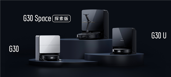 行业首创!石头科技发布仿生机械手及蒸汽热水双效洗:重构清洁想象