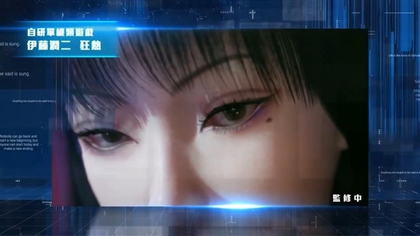 女鬼桥团队新作《伊藤润二狂热》公布 恐怖刺激!