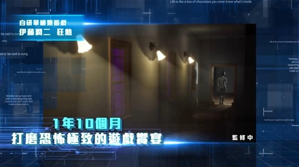 女鬼桥团队新作《伊藤润二狂热》公布 恐怖刺激!