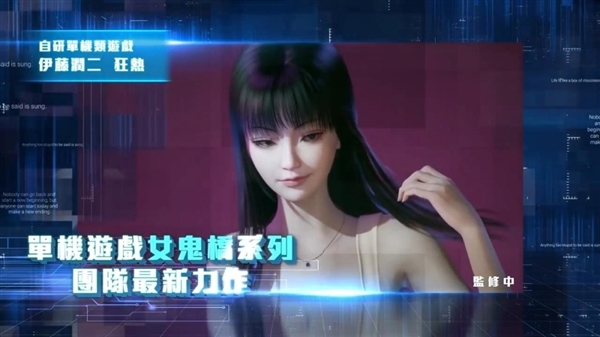 女鬼桥团队新作《伊藤润二狂热》公布 恐怖刺激!