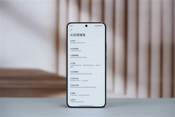 史上第一次双拼色!小米15 Ultra松柏绿图赏