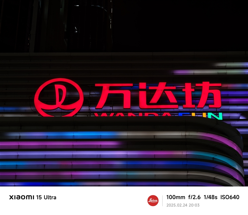 2025年最强拍照旗舰!小米15 Ultra首发评测:今年再无Ultra