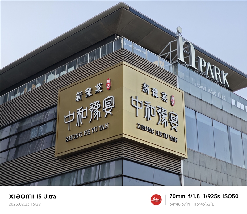 2025年最强拍照旗舰!小米15 Ultra首发评测:今年再无Ultra