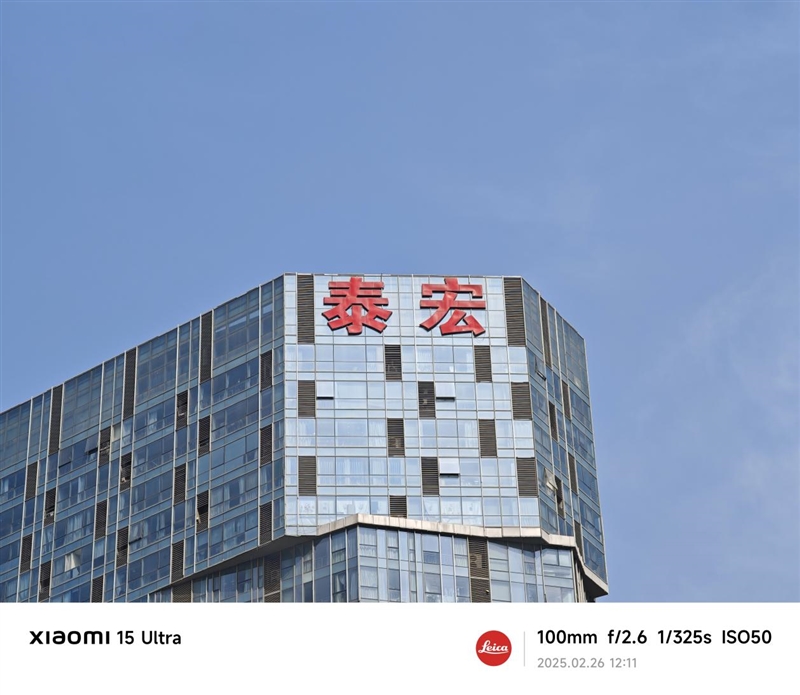 2025年最强拍照旗舰!小米15 Ultra首发评测:今年再无Ultra