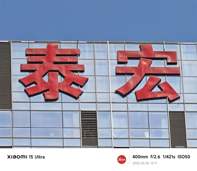 2025年最强拍照旗舰!小米15 Ultra首发评测:今年再无Ultra