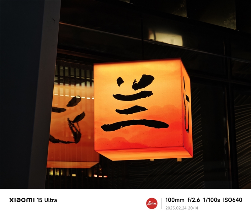 2025年最强拍照旗舰!小米15 Ultra首发评测:今年再无Ultra