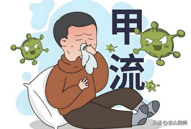 甲流来势汹汹，建议中老年人多吃这5样，提高抵抗力，安稳过春天