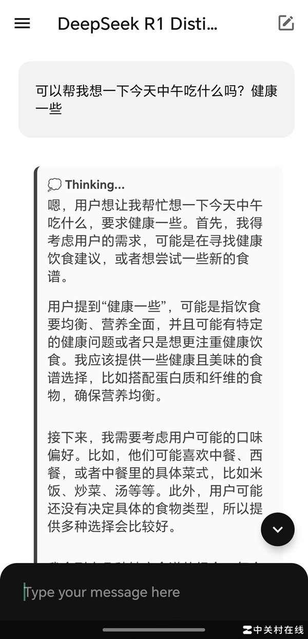 断网也能用!安卓手机挑战端侧部署DeepSeek