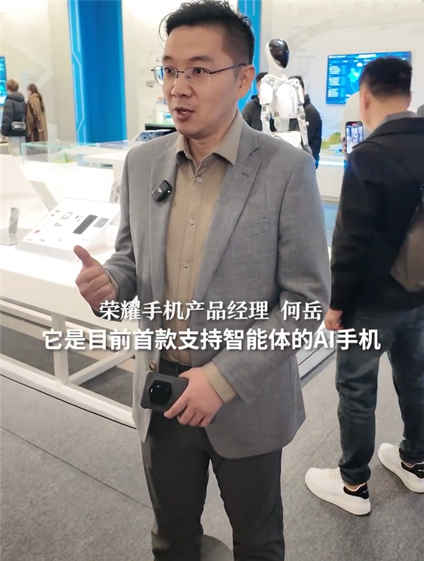 首款AI智能体手机!荣耀Magic7 Pro入驻国家博物馆